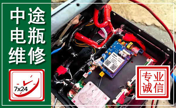 三沙汽车换电瓶,附近电瓶维修救援电话