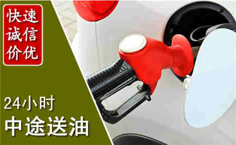 三沙中途送油场景与案例
