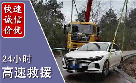 三沙高速公路救援场景与案例