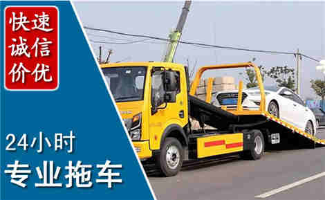 三沙拖车救援场景与案例