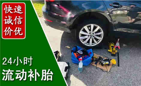 三沙流动补胎场景与案例