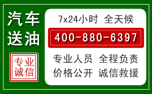三沙拖车救援发展新趋势：北斗导航系统加持下的拖车救援特点