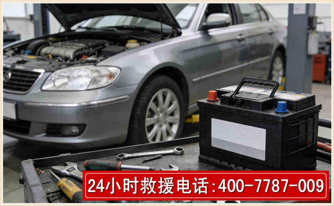 三沙 高温雨天汽车突然没电车辆无法正常行驶该如何处理呢