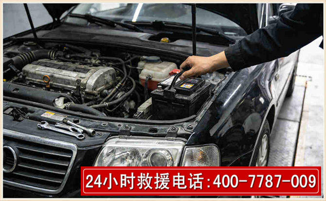 三沙汽车搭电 三沙汽车搭电